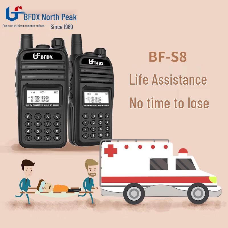 BFDX BF-S8 Plus High-Power Walkie Talkie (CN version)
BFDX BF-S8 Plus High-Power Walkie Talkie (CN version)