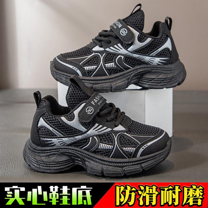 Girls net shoes spring and autumn new girls dad shoes breathable soft sole older girls running shoes size 31/shoe inner length is about 19.0cm
Girls net shoes spring and autumn new girls dad shoes breathable soft sole older girls running shoes size 31/shoe inner length is about 19.0cm