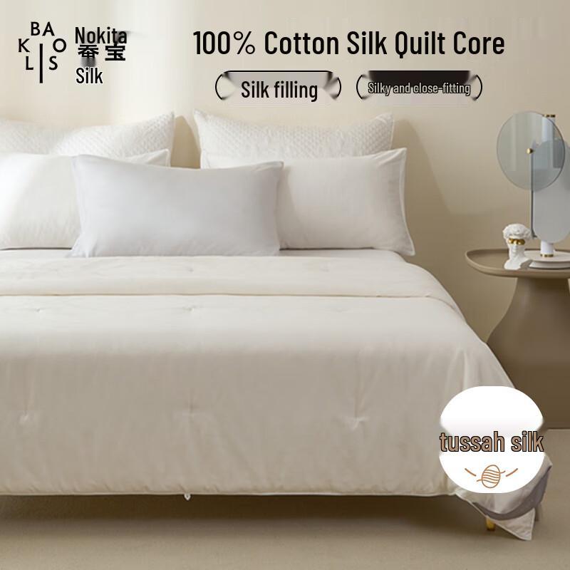 Beibao 100% Tussah Silk All-Season Cotton Quilt 220cm x 240cm
Beibao 100% Tussah Silk All-Season Cotton Quilt 220cm x 240cm