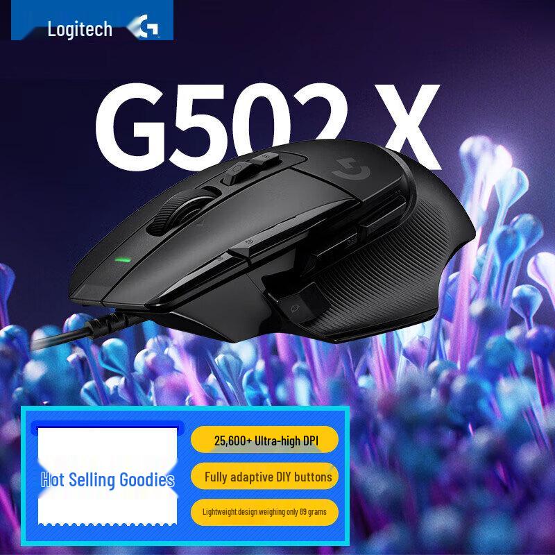 Ігрова дротова миша Logitech G502 X
Ігрова дротова миша Logitech G502 X