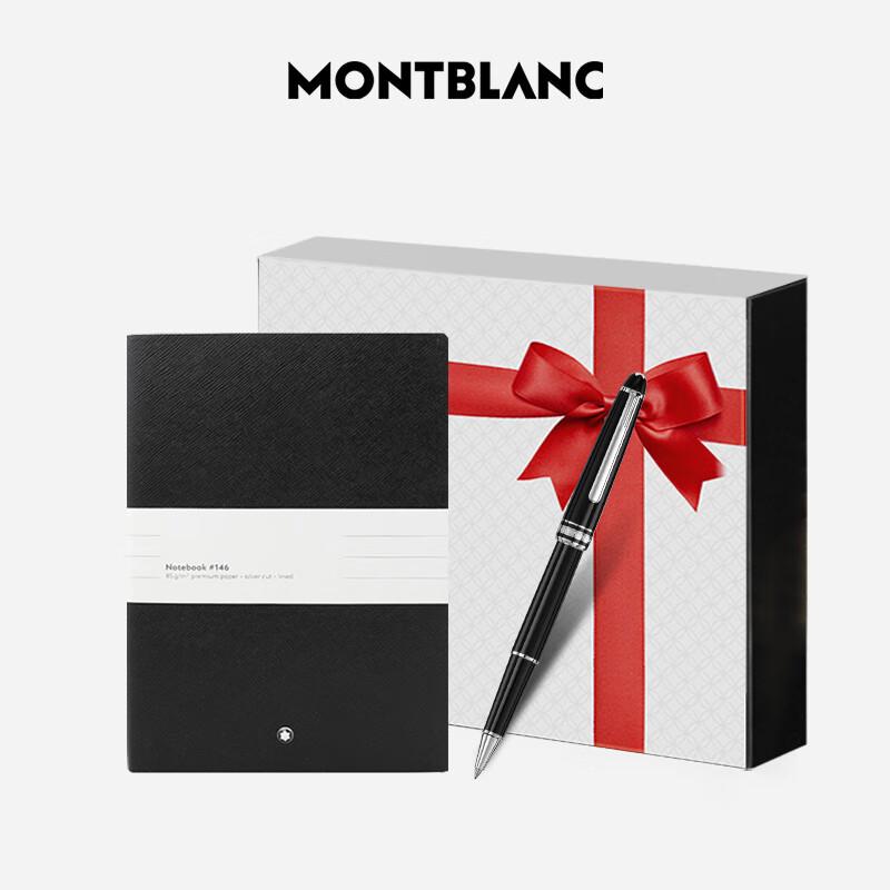 Подарунковий набір Montblanc Meisterstück 163 Ролер та Блокнот
Подарунковий набір Montblanc Meisterstück 163 Ролер та Блокнот