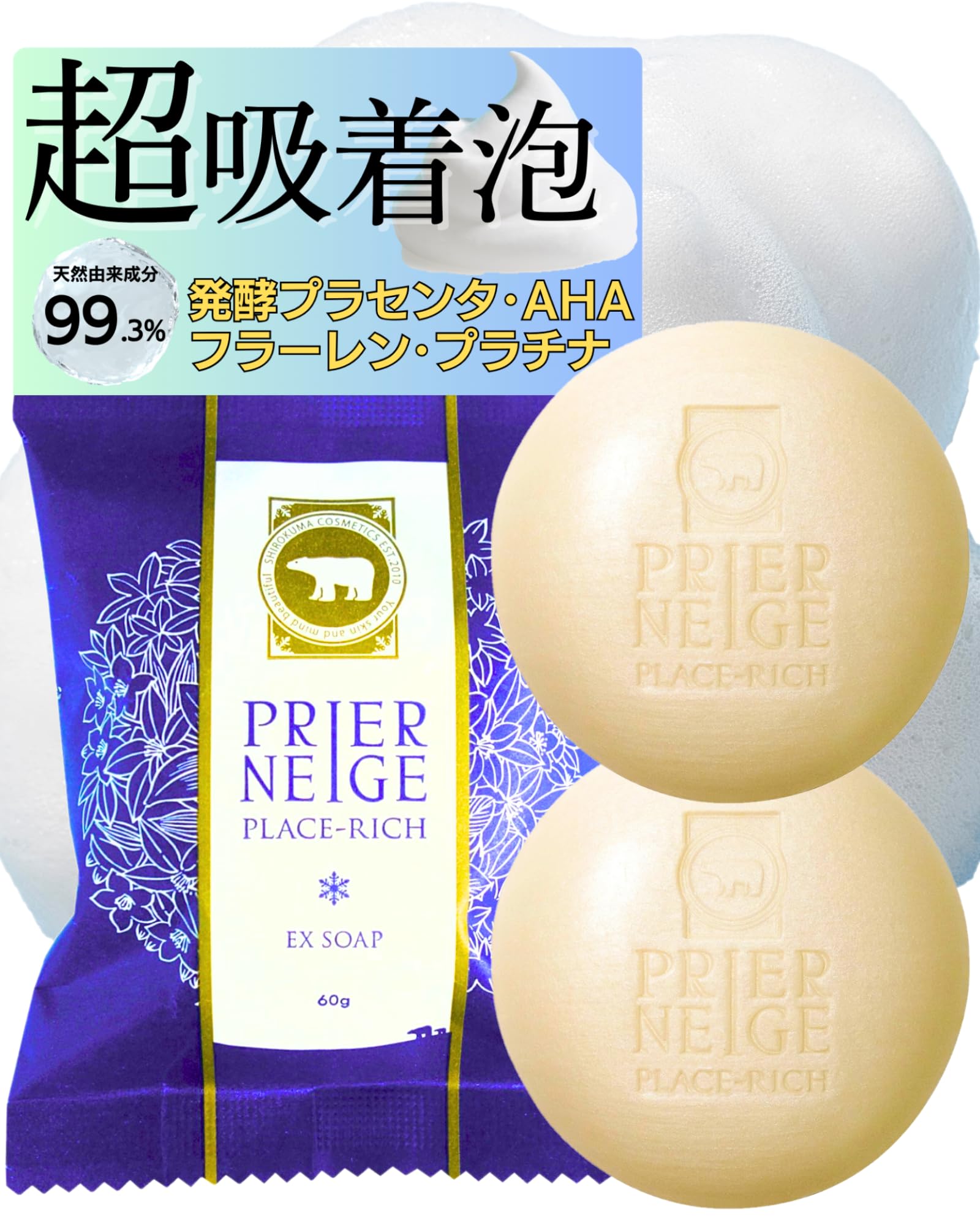 Preenage EX Soap очищающее мыло для лица 60 г 2 шт очищение пор уход за кожей пилинг плацента AHA увлажнение омертвевшей кожи без добавок
Preenage EX Soap очищающее мыло для лица 60 г 2 шт очищение пор уход за кожей пилинг плацента AHA увлажнение омертвевшей кожи без добавок