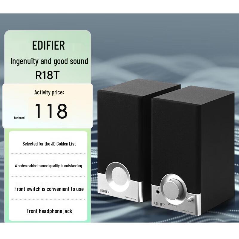 EDIFIER R18T 2.0 Wooden Computer Speakers CN plug (adapter included)
EDIFIER R18T 2.0 Wooden Computer Speakers CN plug (adapter included)