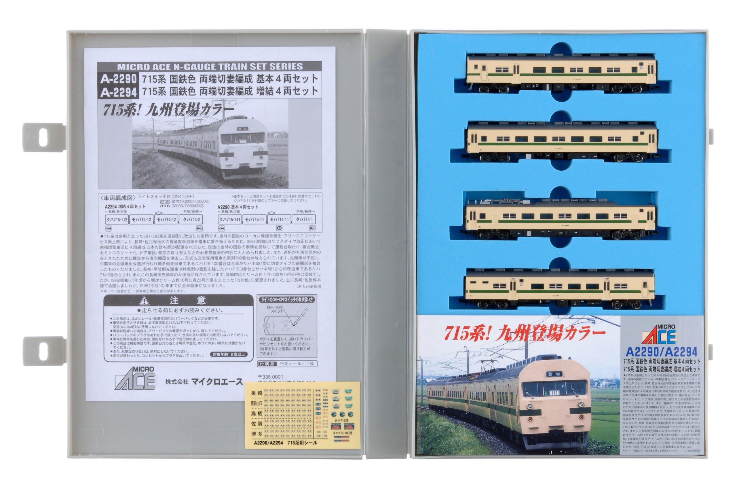 Micro Ace N Gauge 715 Series JNR Color Double End Gable Formation Basic Set A2290 Железнодорожная модель поезда 4-вагонный
Micro Ace N Gauge 715 Series JNR Color Double End Gable Formation Basic Set A2290 Железнодорожная модель поезда 4-вагонный