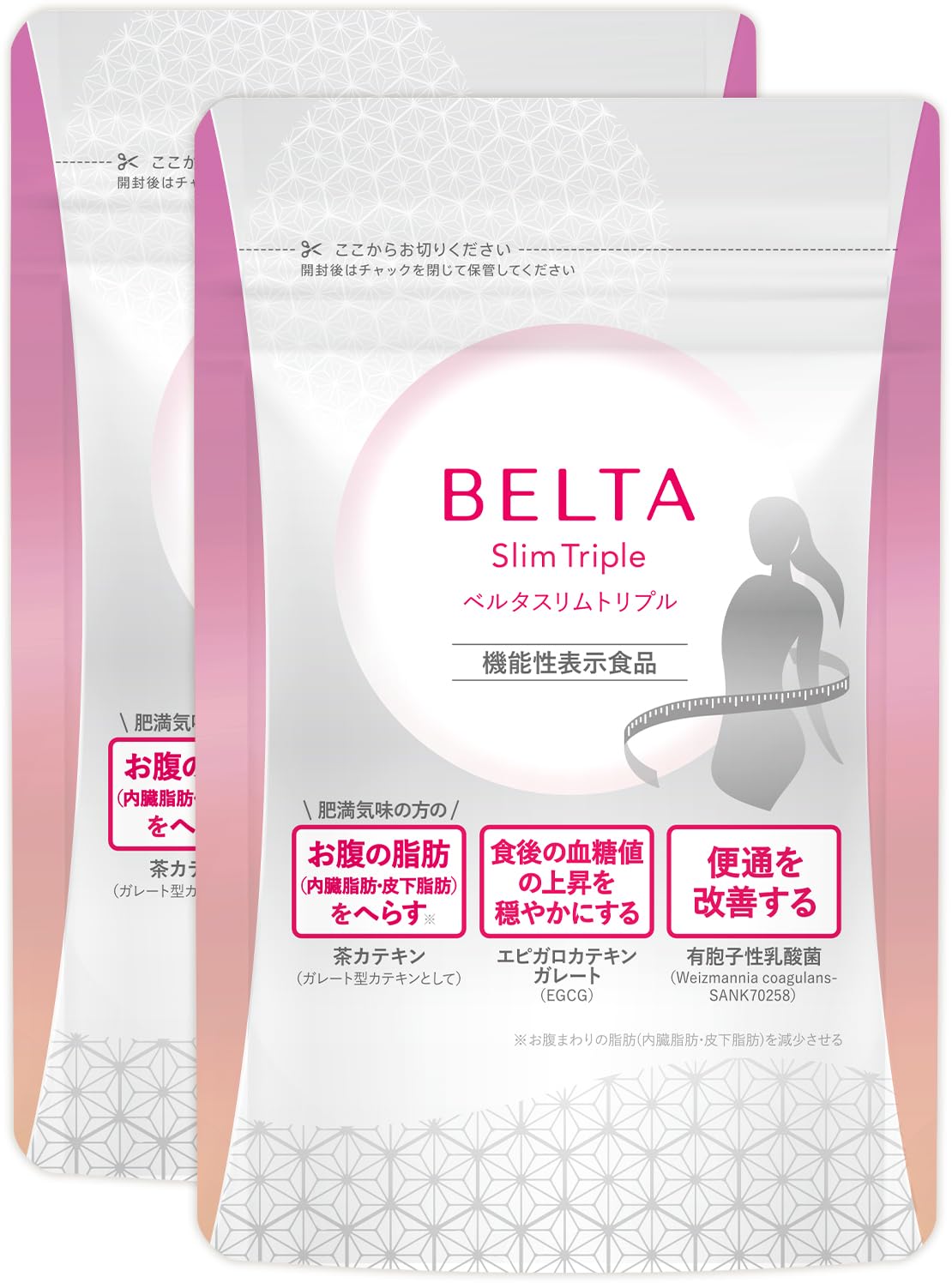 Bertha Slim Triple Food with Functional Claims Supplement Дієтична добавка Коджі Коджі Жир на животі Спорожнення кишечника Рівень цукру в крові 2 пакетики
Bertha Slim Triple Food with Functional Claims Supplement Дієтична добавка Коджі Коджі Жир на животі Спорожнення кишечника Рівень цукру в крові 2 пакетики