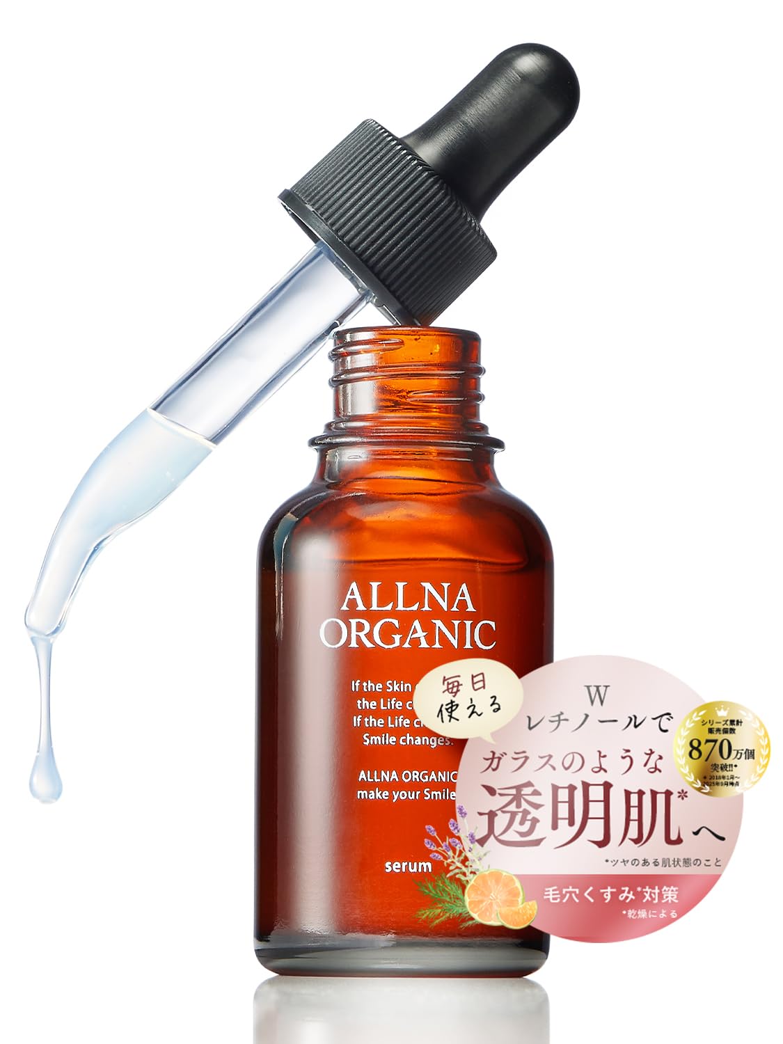 Orna Organic Serum with Double Retinol, Retinol-Free, Cica, and Vitamin C, for Dryness, Pores, and Dullness, Nighttime Routine, Made in Japan, 30ml
Orna Organic Serum with Double Retinol, Retinol-Free, Cica, and Vitamin C, for Dryness, Pores, and Dullness, Nighttime Routine, Made in Japan, 30ml