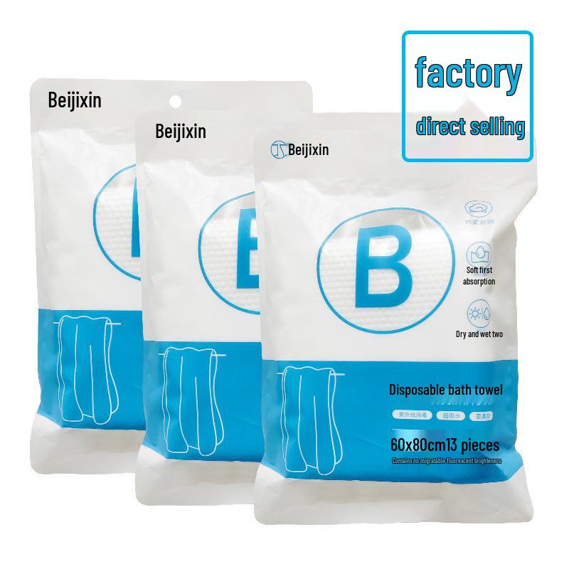 Beiji Xin Portable Thickened Disposable Bath Towel for Hotel and Travel Use 60*80 cm (3 pieces): 1 pack
Beiji Xin Portable Thickened Disposable Bath Towel for Hotel and Travel Use 60*80 cm (3 pieces): 1 pack