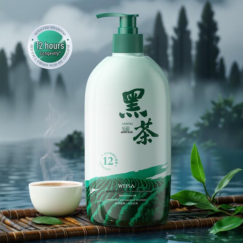 WHSA Amino Acid Black Tea & Gardenia Anti-Dandruff Volumizing Shampoo
WHSA Amino Acid Black Tea & Gardenia Anti-Dandruff Volumizing Shampoo