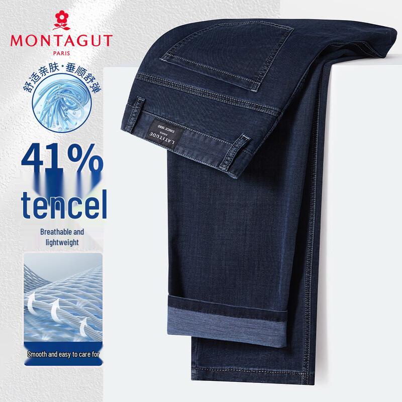 Джинсы мужские прямые из смесового тенселя MONTAGUT 33 (175/82A)
Джинсы мужские прямые из смесового тенселя MONTAGUT 33 (175/82A)