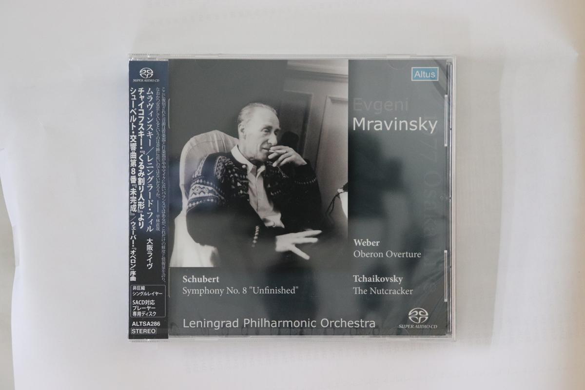 CD ЕВГЕНИЙ МРАВИНСКИЙ, ЛЕНИНГРАДСКИЙ ФИЛАРМОНИЧЕСКИЙ ОРКЕСТР - Чайковский: Щелкунчик / Шуб ALTSA286 ALTUS Япония Оби Классика Б/У
CD ЕВГЕНИЙ МРАВИНСКИЙ, ЛЕНИНГРАДСКИЙ ФИЛАРМОНИЧЕСКИЙ ОРКЕСТР - Чайковский: Щелкунчик / Шуб ALTSA286 ALTUS Япония Оби Классика Б/У