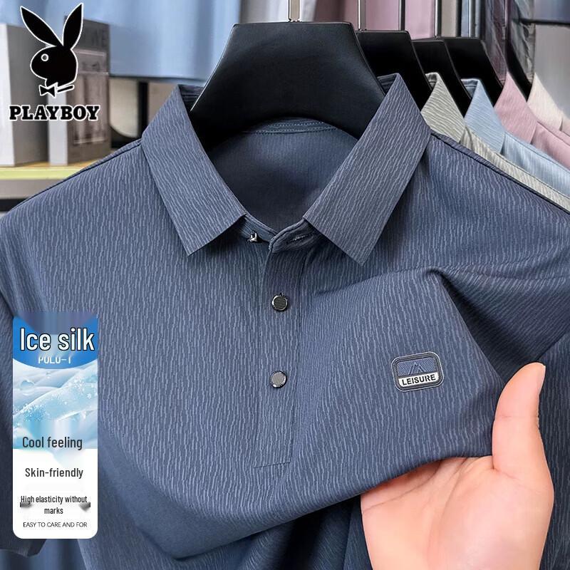 Playboy Men s Ice Silk Thin Casual Polo Shirt 125/56
Playboy Men s Ice Silk Thin Casual Polo Shirt 125/56