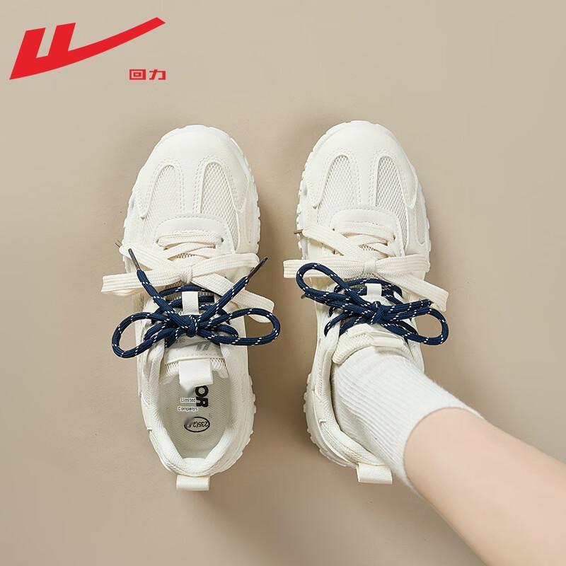 Warrior Women s Ballet Style German Trainer Sneakers 40
Warrior Women s Ballet Style German Trainer Sneakers 40