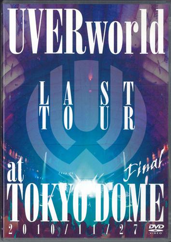 DVD UVERWORLD - Last Tour Final At Tokyo DOME SRBL14934PROMO SONY Japan Music Video Used
DVD UVERWORLD - Last Tour Final At Tokyo DOME SRBL14934PROMO SONY Japan Music Video Used