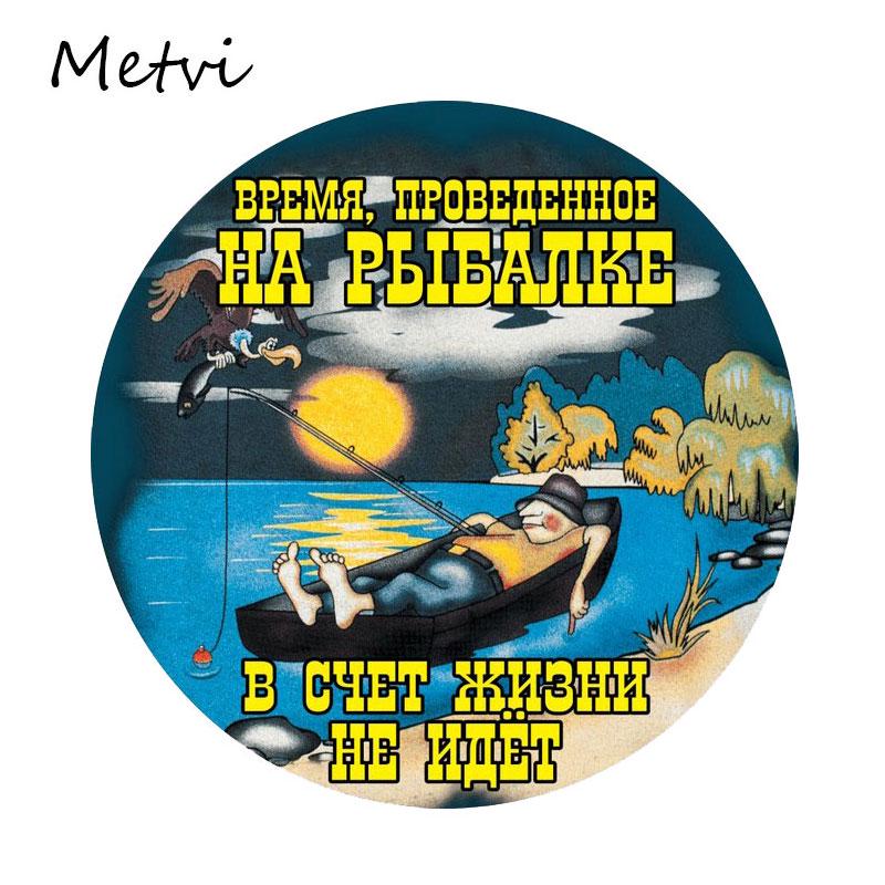 Метви Наклейка Рыбалка Автомобиль Наклейка ПВХ Забавное окно Украшение Бомба Автомобильные дверные продукты
Метви Наклейка Рыбалка Автомобиль Наклейка ПВХ Забавное окно Украшение Бомба Автомобильные дверные продукты