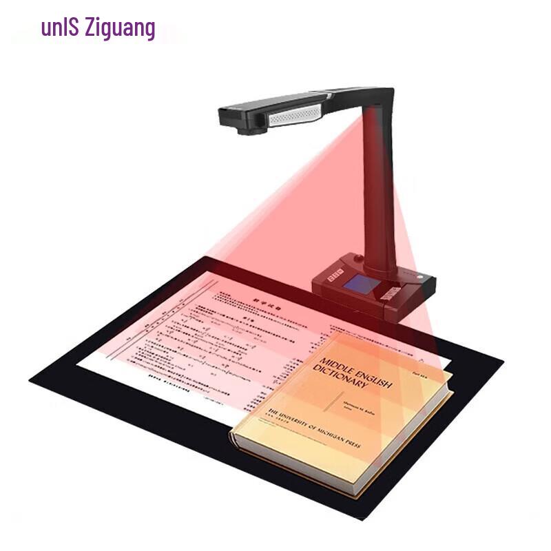 UNIS E-Scan 180Plus Document Camera CN plug (adapter included)
UNIS E-Scan 180Plus Document Camera CN plug (adapter included)