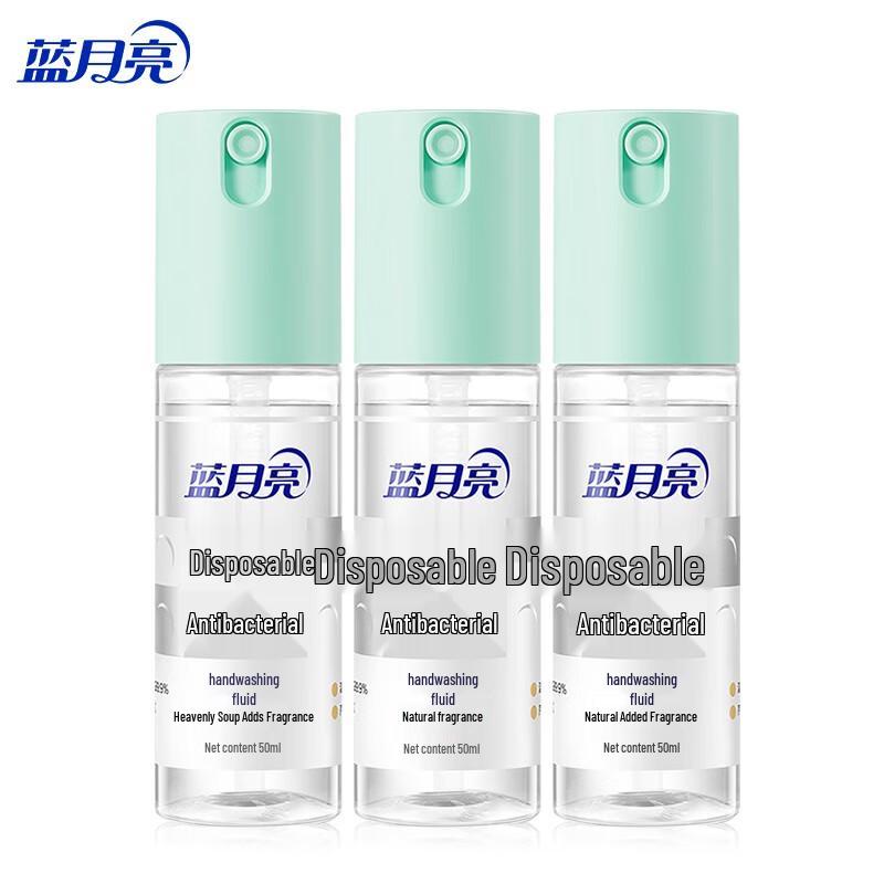 Антибактериальный гель для рук Blue Moon быстросохнущий
Антибактериальный гель для рук Blue Moon быстросохнущий