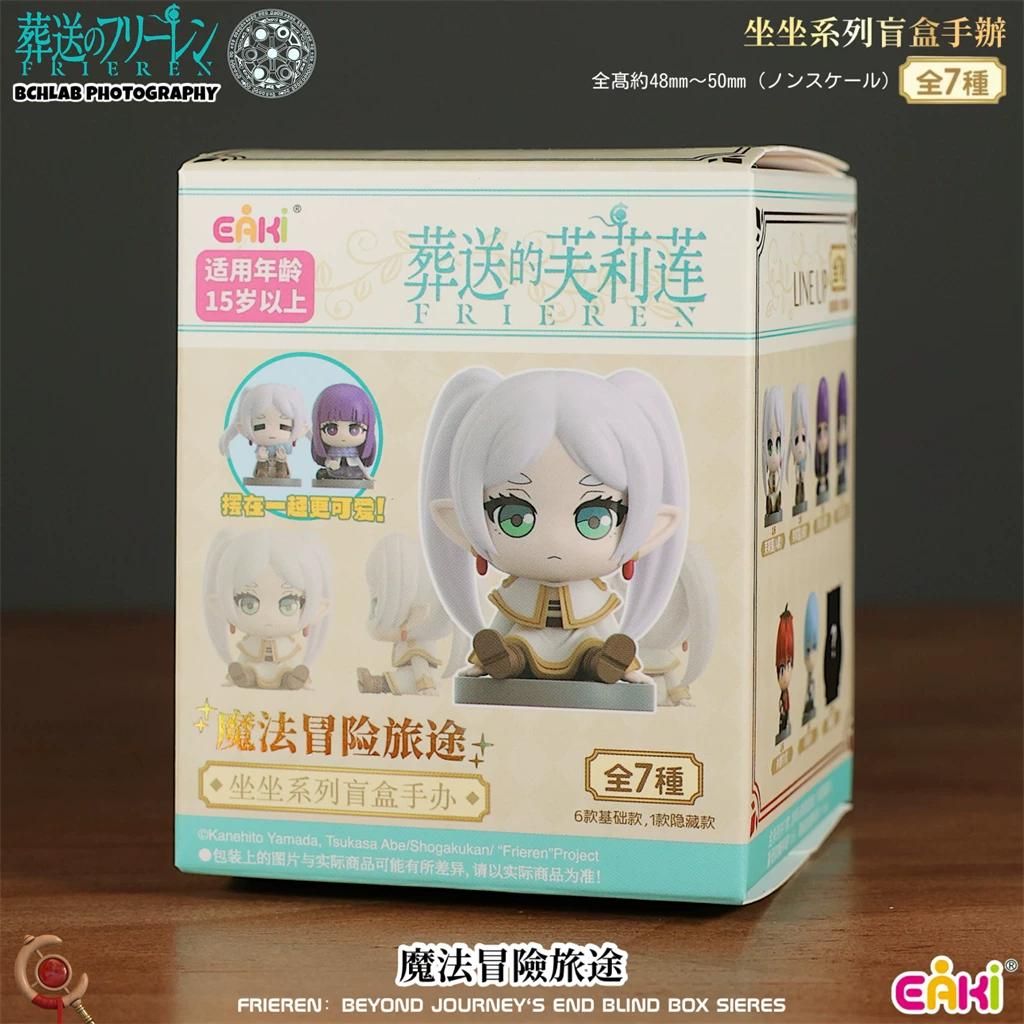 EAKI Blind Box Figure Frieren Beyond Journey End Sitting Series Collectible Pvc Model Car Ornament Desktop Decoration Gift
EAKI Blind Box Figure Frieren Beyond Journey End Sitting Series Collectible Pvc Model Car Ornament Desktop Decoration Gift