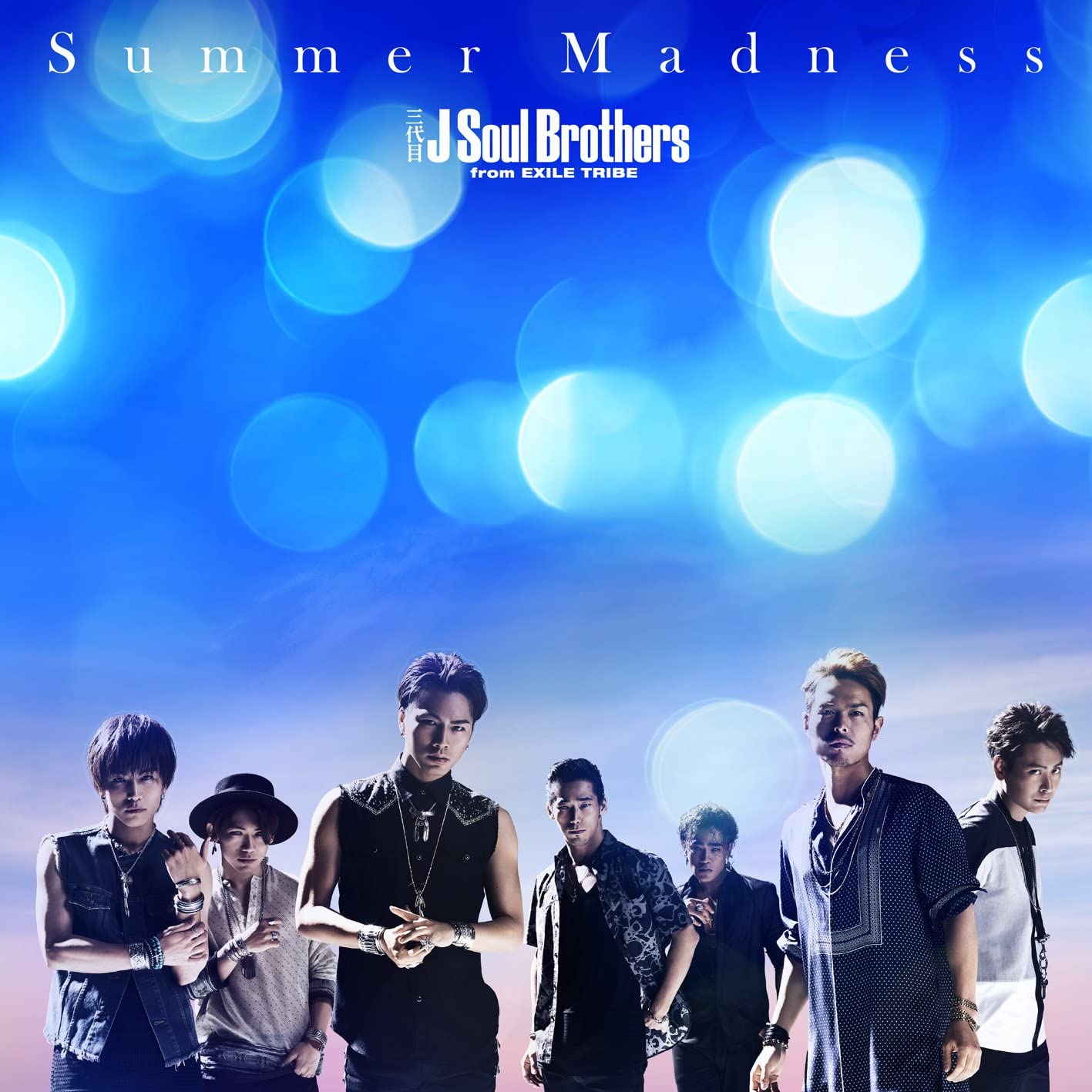 CD SANDAIME J SOUL BROTHERS FROM EXILE - Summer Madness Japan ObiJapanese Pop/Rock Used
CD SANDAIME J SOUL BROTHERS FROM EXILE - Summer Madness Japan ObiJapanese Pop/Rock Used