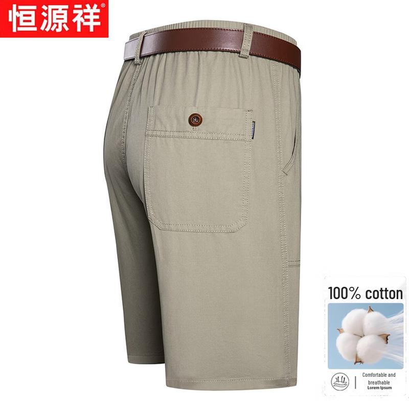 Hengyuanxiang Men s Cotton Casual Summer Shorts 5XL
Hengyuanxiang Men s Cotton Casual Summer Shorts 5XL