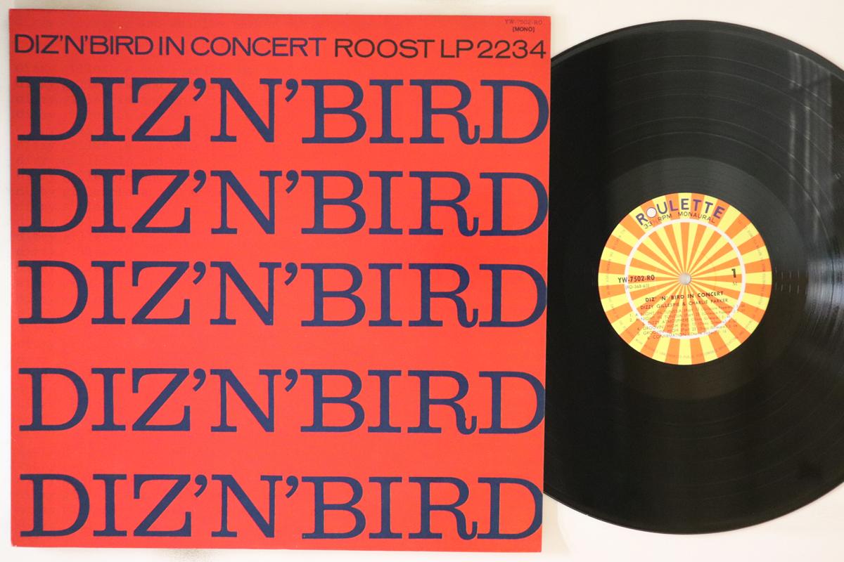 LP Пластинка DIZZY GILLESPIE - Diz n Bird In Concert YW7502RO ROULETTE 1975 Япония Джаз
LP Пластинка DIZZY GILLESPIE - Diz n Bird In Concert YW7502RO ROULETTE 1975 Япония Джаз