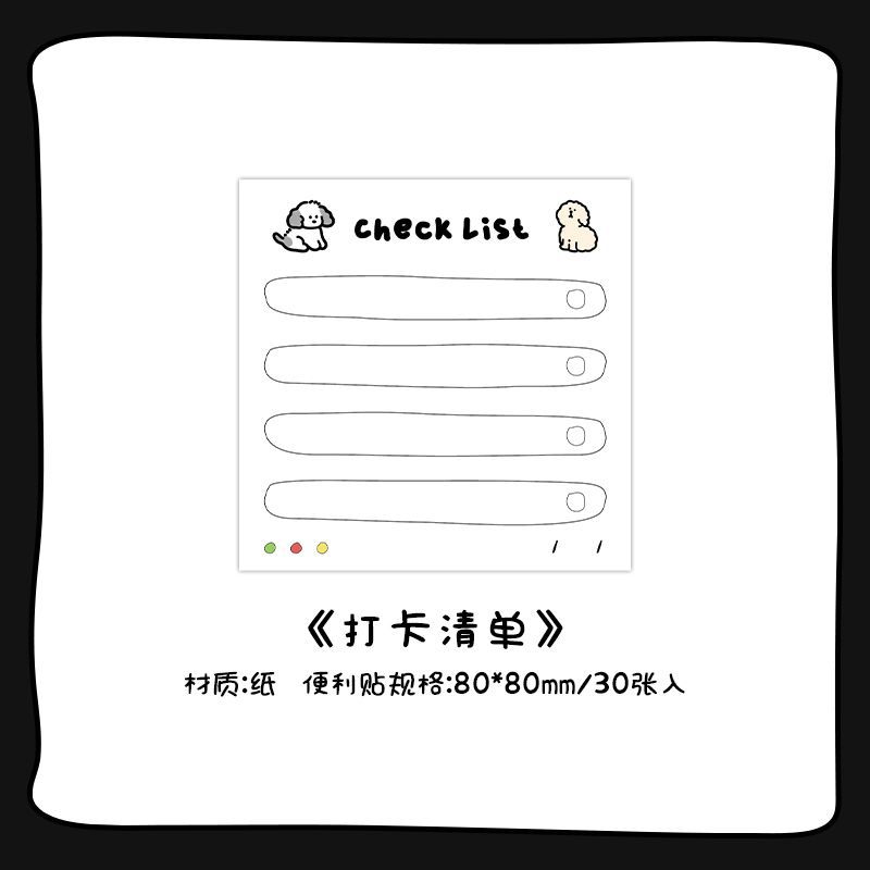 30sheets Memo Note Happy Business List Series Schedule Weekly Plan List Notes Check-in N Times Sticky Notes Stationery Note Pad
30sheets Memo Note Happy Business List Series Schedule Weekly Plan List Notes Check-in N Times Sticky Notes Stationery Note Pad