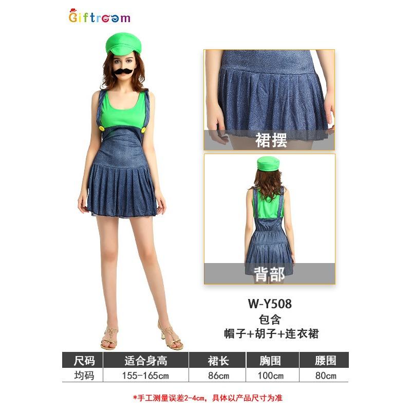 Halloween Costume Female Adult Mary Costume, Mario Dress Female Skirt Stage Anime Game Uniform one size fits all
Halloween Costume Female Adult Mary Costume, Mario Dress Female Skirt Stage Anime Game Uniform one size fits all