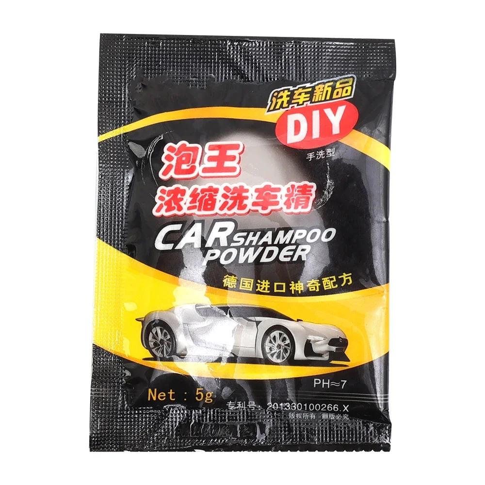 Car Wash Powder Auto Cleaning Shampoo Car Paint Care Coating Clean Tool Car Soap Powder Windshield Cars Wash Accessories
Car Wash Powder Auto Cleaning Shampoo Car Paint Care Coating Clean Tool Car Soap Powder Windshield Cars Wash Accessories