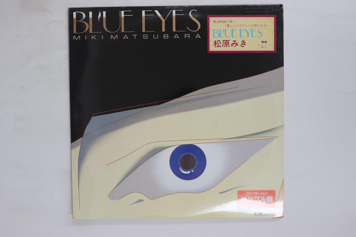 LP Record MIKI MATSUBARA Blue Eyes C28A0373PROMO CANYON 1984 Japan Japanese PopRock Used
LP Record MIKI MATSUBARA Blue Eyes C28A0373PROMO CANYON 1984 Japan Japanese PopRock Used