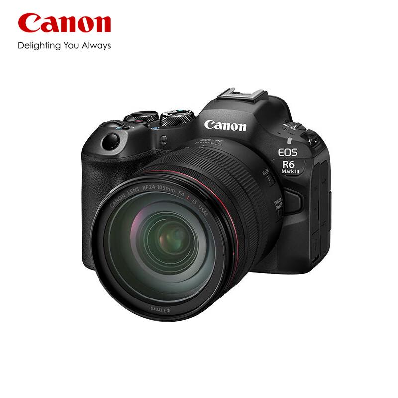 Повнокадрова бездзеркальна камера Canon EOS R6 Mark III (версія CN) with 256G Card Photography Kit
Повнокадрова бездзеркальна камера Canon EOS R6 Mark III (версія CN) with 256G Card Photography Kit
