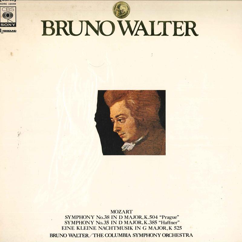 LP Record BRUNO WALTER(COND.)/COLUMBIA SYMPHO - Mozart/Symphonies No.38(prague) & N SONC10448 CBSSONY Japan Classical Used
LP Record BRUNO WALTER(COND.)/COLUMBIA SYMPHO - Mozart/Symphonies No.38(prague) & N SONC10448 CBSSONY Japan Classical Used