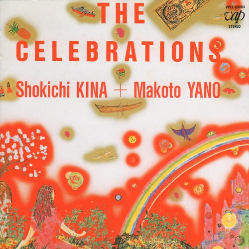 CD SHOUKICHI KINA + MAKOTO YANO - The Celebrations VPCC83004 Vap 1990 Japan Dance & Electronica Used
CD SHOUKICHI KINA + MAKOTO YANO - The Celebrations VPCC83004 Vap 1990 Japan Dance & Electronica Used