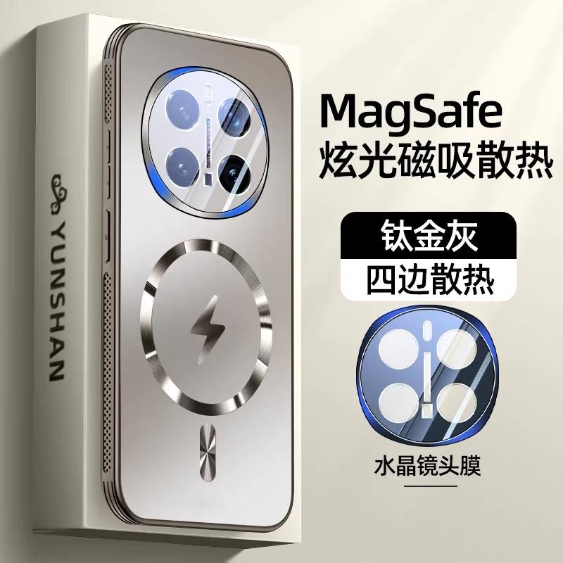 Чехол MagSafe для Honor Magic 7 Pro 6 6Pro 5G Магнитная задняя крышка телефона Защитный чехол для камеры Роскошный модный охлаждающий бампер
Чехол MagSafe для Honor Magic 7 Pro 6 6Pro 5G Магнитная задняя крышка телефона Защитный чехол для камеры Роскошный модный охлаждающий бампер
