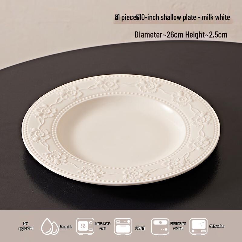 Ruhan Cream White 10-inch Divided Ceramic Serving Plate
Ruhan Cream White 10-inch Divided Ceramic Serving Plate