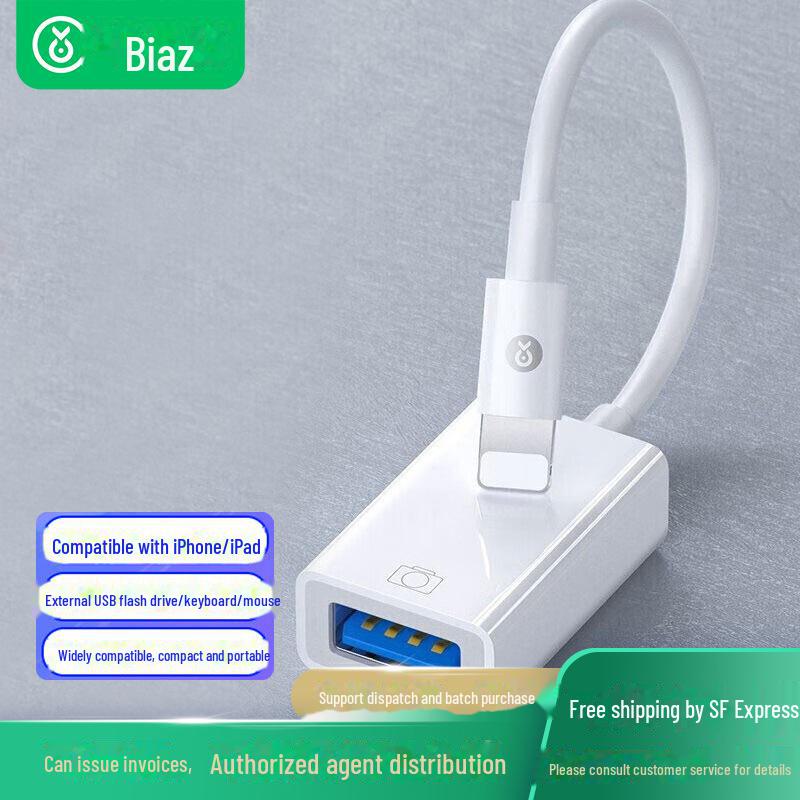 Адаптер Biaz OTG: Конвертер Apple Lightning в USB и мобильный кардридер Lightning 
Адаптер Biaz OTG: Конвертер Apple Lightning в USB и мобильный кардридер Lightning