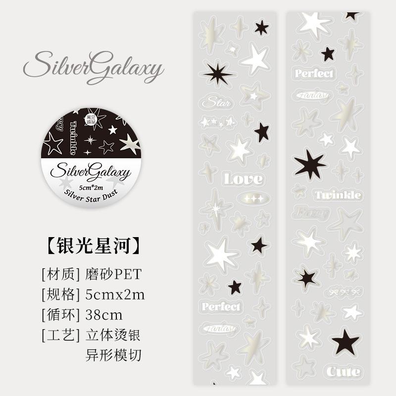 MINKYS Lace Star Decorative Scrapbook Tape Sticker Packing Tape Back to School Stationery Accessories Supplies білий
MINKYS Lace Star Decorative Scrapbook Tape Sticker Packing Tape Back to School Stationery Accessories Supplies білий