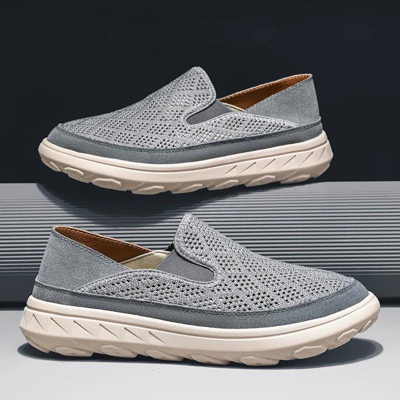 Большие размеры сетчатых туфель мужские новые полые легкие сетчатые туфли без застежек летние дышащие повседневные мокасины 38 серый
Большие размеры сетчатых туфель мужские новые полые легкие сетчатые туфли без застежек летние дышащие повседневные мокасины 38 серый