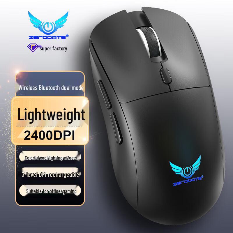 T25 Dual-Mode Wireless RGB Gaming Mouse
T25 Dual-Mode Wireless RGB Gaming Mouse