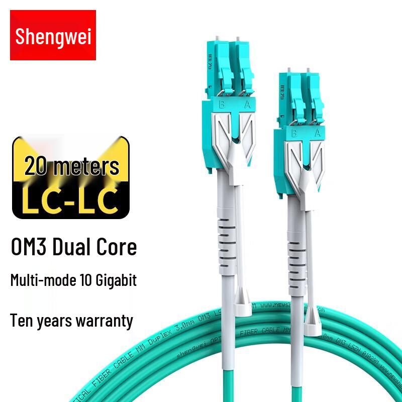 Shengwei LC-LC Multimode Fiber Optic Patch Cable
Shengwei LC-LC Multimode Fiber Optic Patch Cable