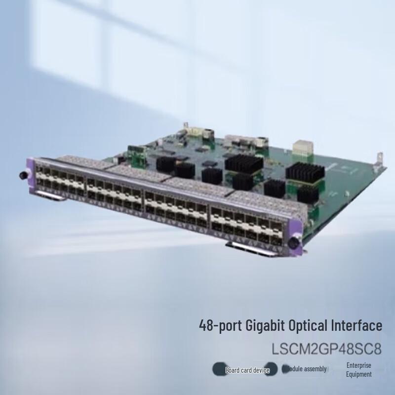 H3C LSCM2GP48SC8 Gigabit Fiber Optic Service Card
H3C LSCM2GP48SC8 Gigabit Fiber Optic Service Card