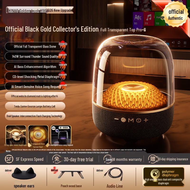 KINYO K90PRO Bluetooth Karaoke Speaker (CN version)
KINYO K90PRO Bluetooth Karaoke Speaker (CN version)