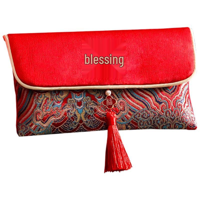 Shengbai Chinese New Year Horizontal Plastic Red Envelopes (2-pack)
Shengbai Chinese New Year Horizontal Plastic Red Envelopes (2-pack)