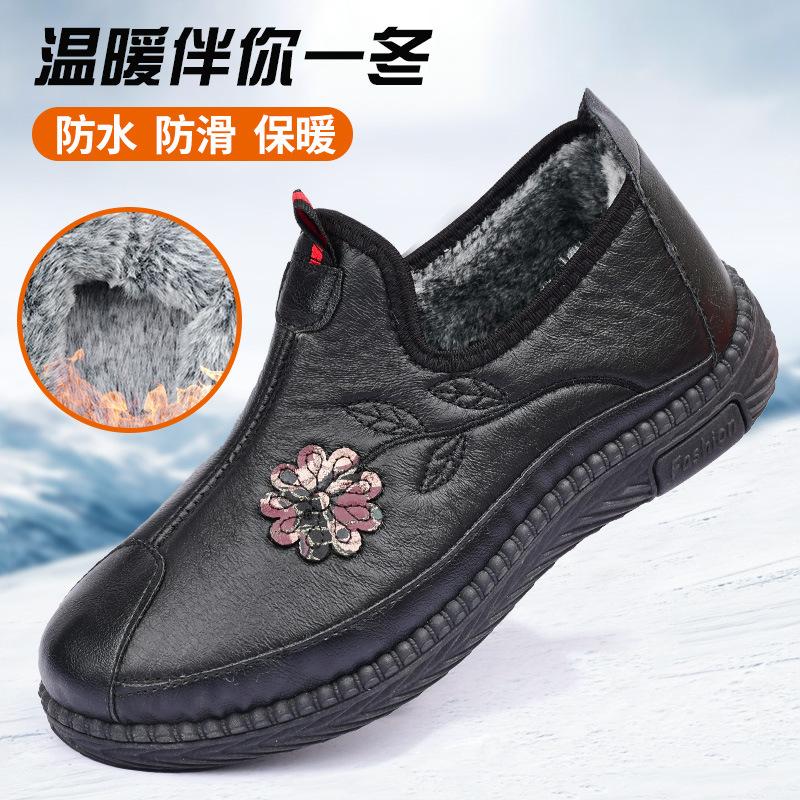 Осень и зима новые бархатные теплые кожаные водонепроницаемые хлопковые туфли для женщин среднего и пожилого возраста 41
Осень и зима новые бархатные теплые кожаные водонепроницаемые хлопковые туфли для женщин среднего и пожилого возраста 41