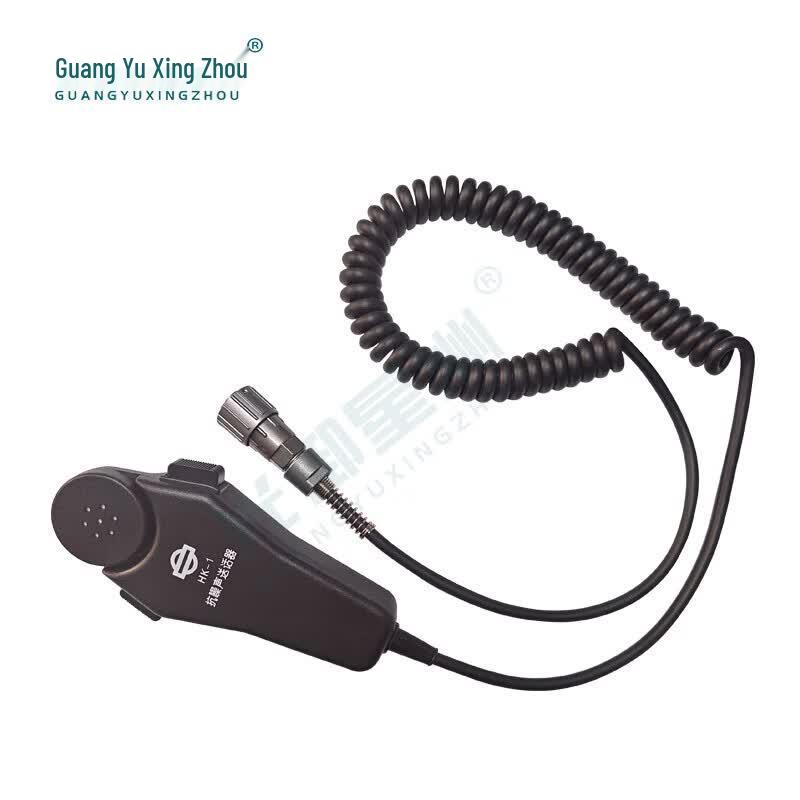 Guangyu Xingzhou HK-1/FQ14-7T Handheld Anti-Noise Microphone
Guangyu Xingzhou HK-1/FQ14-7T Handheld Anti-Noise Microphone