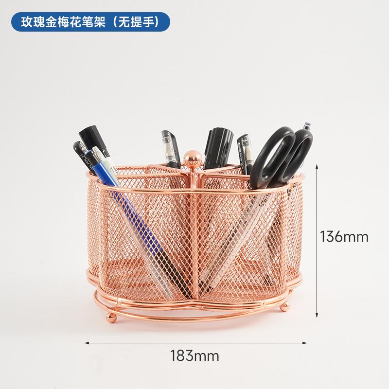 Metal mesh plum blossom storage pen holder, creative personalized learning pen holder
Metal mesh plum blossom storage pen holder, creative personalized learning pen holder