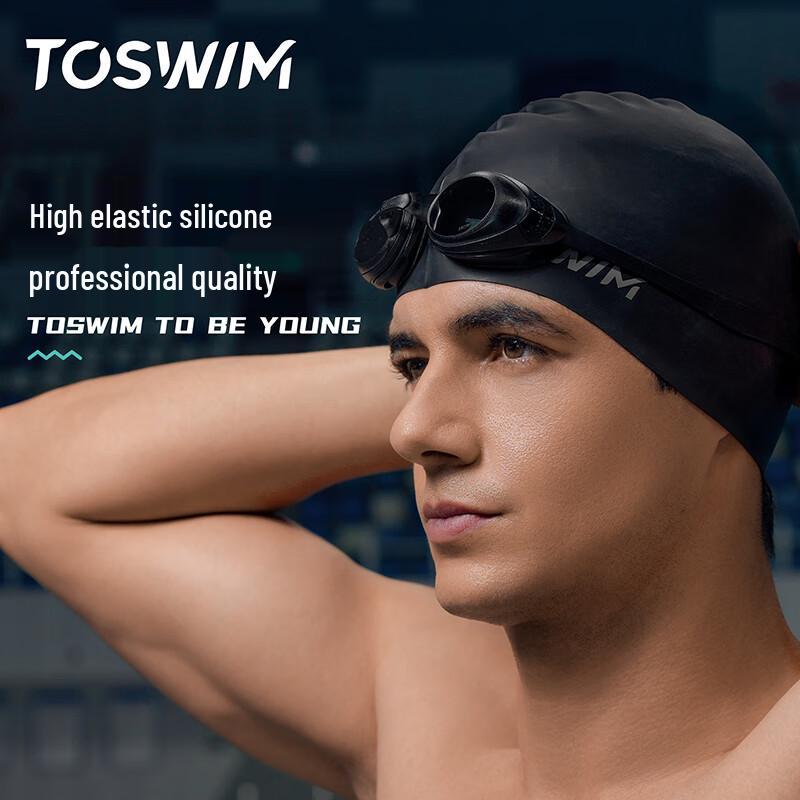 TOSWIM Unisex Silicone Swim Cap for Long Hair & Ear Protection
TOSWIM Unisex Silicone Swim Cap for Long Hair & Ear Protection