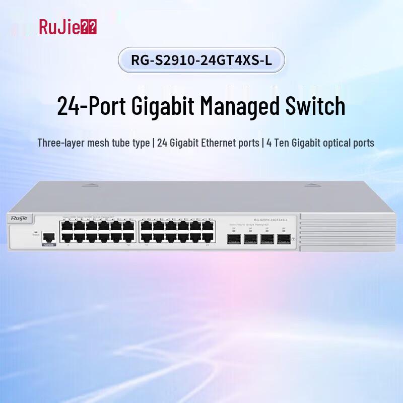 Ruijie RG-S2910-24GT4XS-L 24-Port Gigabit Managed Switch
Ruijie RG-S2910-24GT4XS-L 24-Port Gigabit Managed Switch