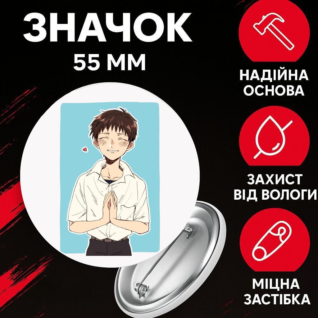 Значек Евангелион Синдзи Икари Evangelion Shinji Ikari на булавке на рюкзак 55 мм 1 шт 44
Значек Евангелион Синдзи Икари Evangelion Shinji Ikari на булавке на рюкзак 55 мм 1 шт 44