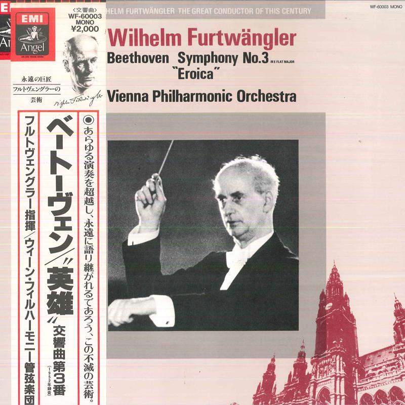 LP Record WILHELM FURTWANGLER VIENNA PHILHAR Beethoven Symphony No. 3 In Eflat WF60003 ANGEL Japan Obi Classical Used
LP Record WILHELM FURTWANGLER VIENNA PHILHAR Beethoven Symphony No. 3 In Eflat WF60003 ANGEL Japan Obi Classical Used