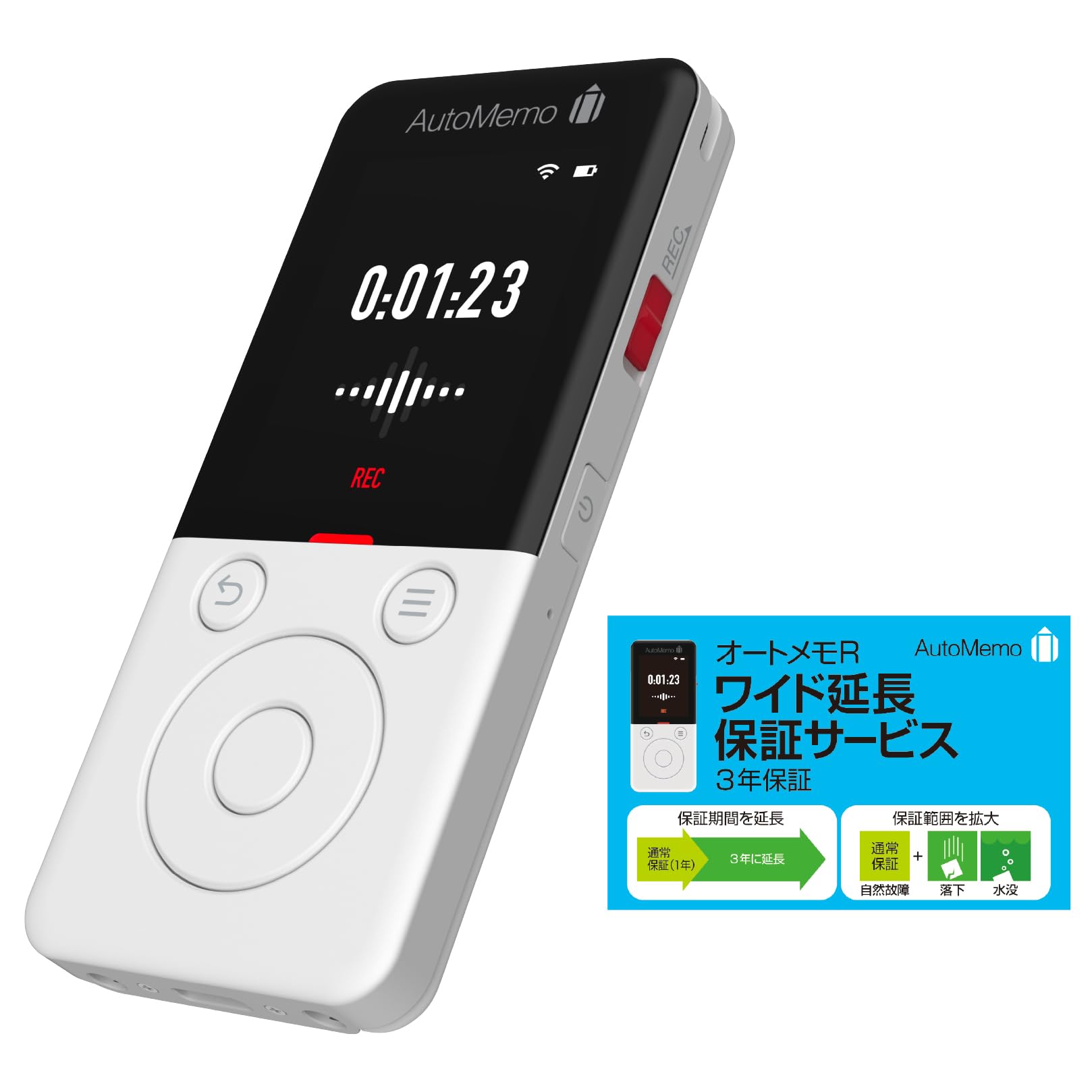 SourceNext AutoMemo R Wide Extended Warranty Service AI Voice Recorder with Transcription Function +
SourceNext AutoMemo R Wide Extended Warranty Service AI Voice Recorder with Transcription Function +