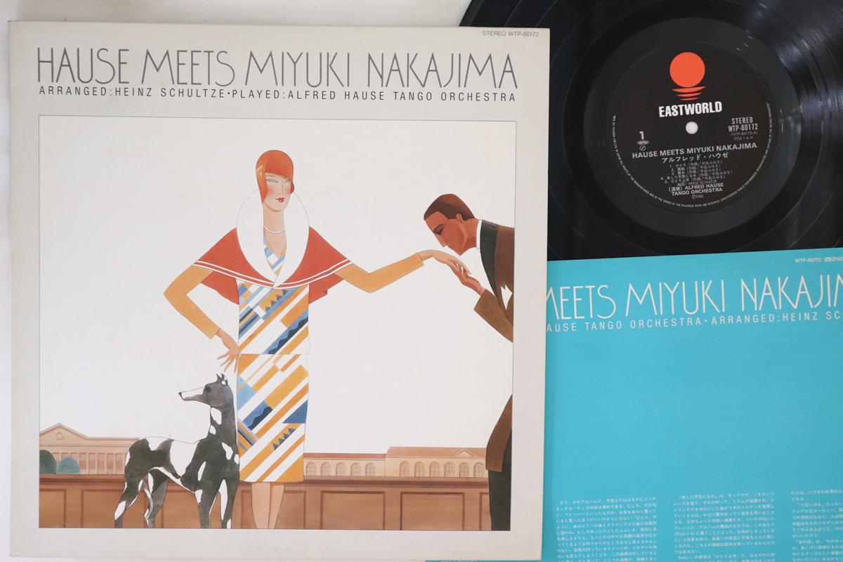 LP Record ALFRED HAUSE TANGO ORCHESTRA - Hause Meets Miyuki Nakajima WTP80172 EASTWORLD Japan Pop Used
LP Record ALFRED HAUSE TANGO ORCHESTRA - Hause Meets Miyuki Nakajima WTP80172 EASTWORLD Japan Pop Used